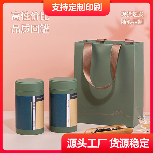 义统 东方之叶茶叶密封罐创意圆形马口铁茶叶罐铁罐一斤装包装 - 图0