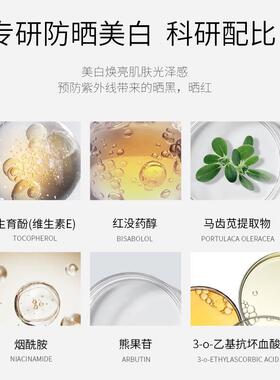 井尚美防晒隔离乳SPF40PA+++左管+柏晶美白祛斑精华液右管