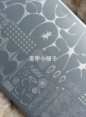 美甲印花板个性扭曲线条电路板未来科技镂空法式精细花纹转印钢板