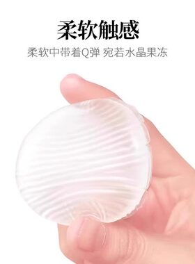 柔软透明硅胶粉扑不吃粉果冻气垫干湿两用bb霜隔离粉底液水晶粉扑