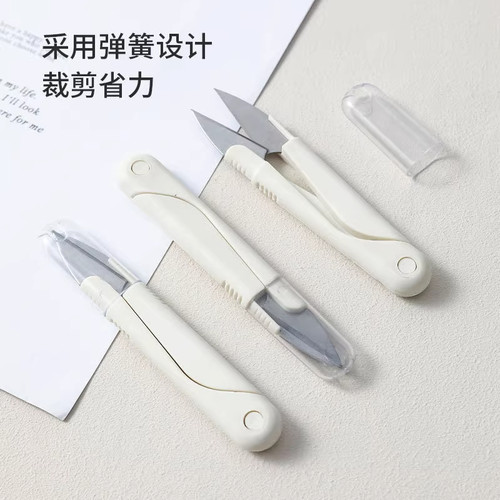 U型圆头弹簧缝纫手工小剪刀家用便携带盖不锈钢十字绣修线头剪刀 - 图1