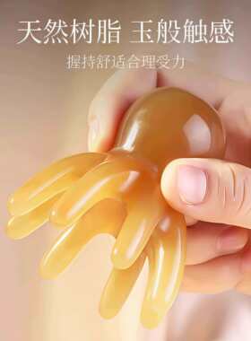 升级八爪鱼顺发不伤发章鱼头皮按摩器小巧便携大宽齿头疗点穴梳子