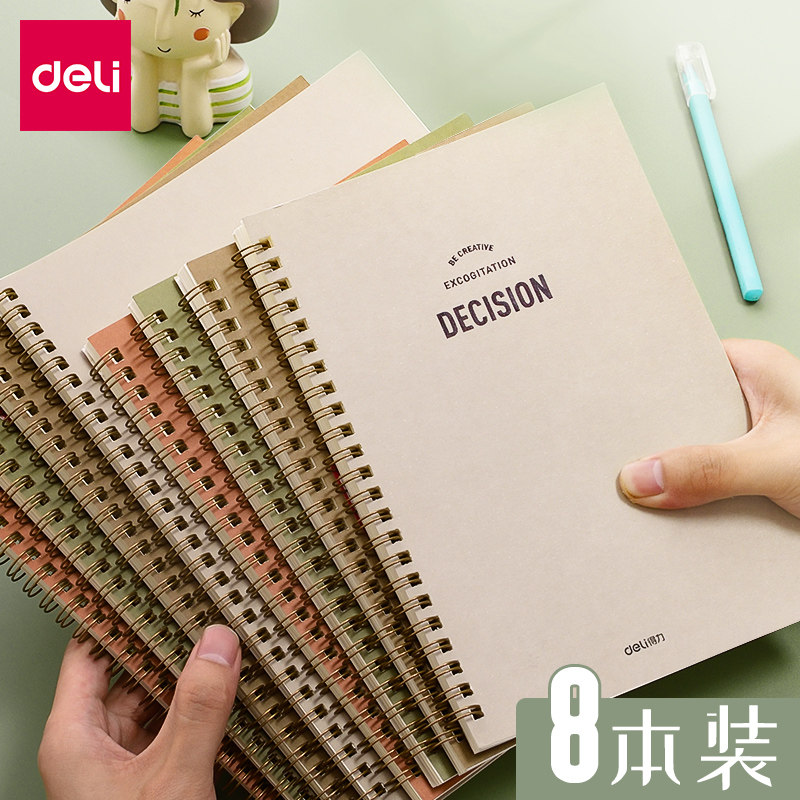 得力笔记本子A5加厚60张B5文具记事本线圈本螺旋本子小学生高中生用复古手账本牛皮纸封面会议记录本文艺创意