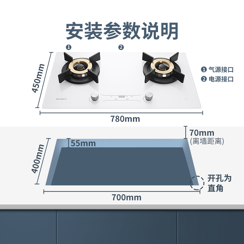 NEIFO/内芙 78W燃气灶双灶家用厨房定时猛火灶台煤气灶白色燃气灶 - 图2