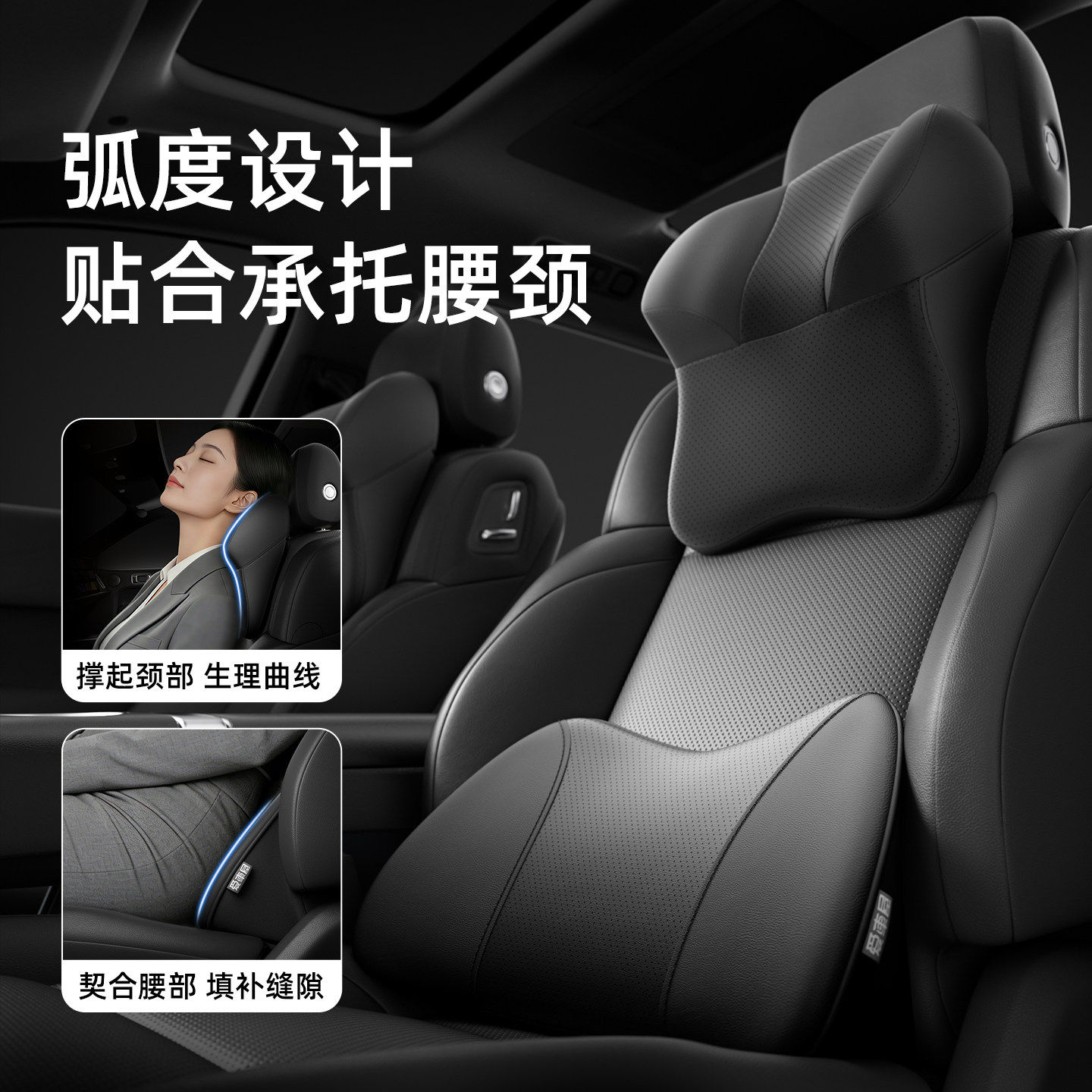 轻奢肤感皮头枕三角力学设计汽车座椅靠枕稳固不倾倒腰靠护颈枕,淘宝优惠券,粉丝福利购,淘宝优惠卷