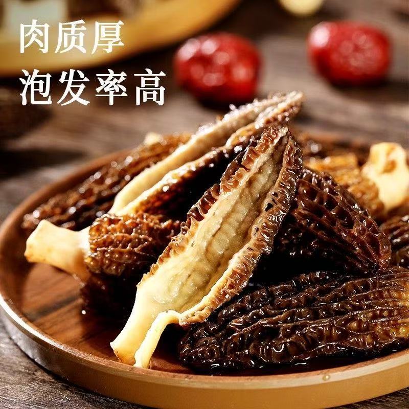 云南正品羊肚菌干货野生羊肚蘑菇菌剪柄菇儿童老人煲汤炒菜食材 - 图2