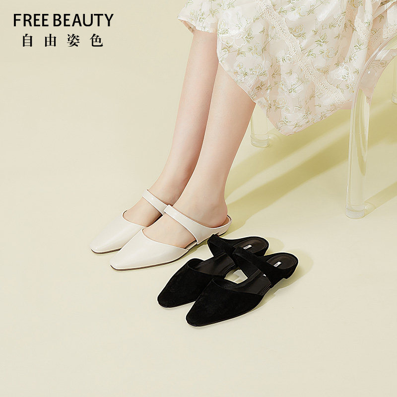 商场同款夏新自由姿色法式小方头羊皮舒软低跟穆勒拖清爽包头凉拖,淘宝优惠券,粉丝福利购,淘宝优惠卷