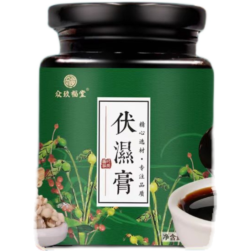 伏茯湿膏茯苓舌苔白厚脾胃去四君子汤官方可搭重湿气调理茶a1_众玖福堂旗舰店_传统滋补营养品