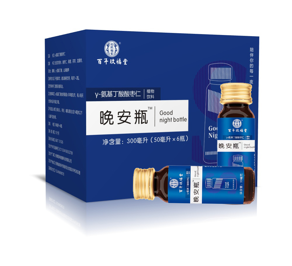 百年玖福堂晚安瓶酸棗仁茯苓人參黑枸杞原液睡眠質量差元氣飲正品_眾玖福堂旗艦店_傳統滋補營養品