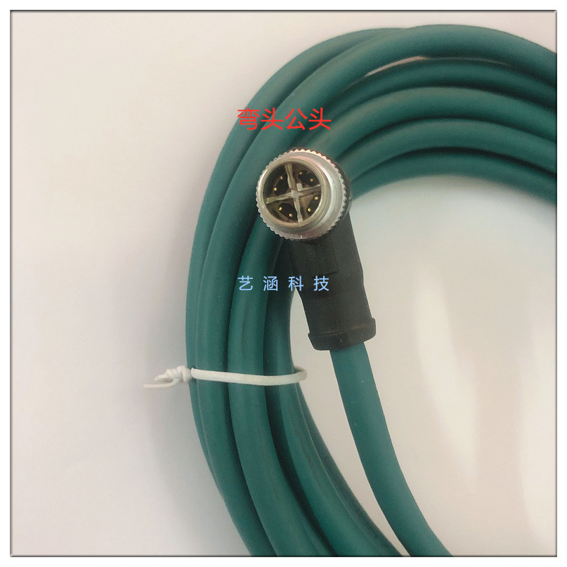工业相机连接线航空插头M12转接RJ45水晶头X型8芯6类传感器网络头