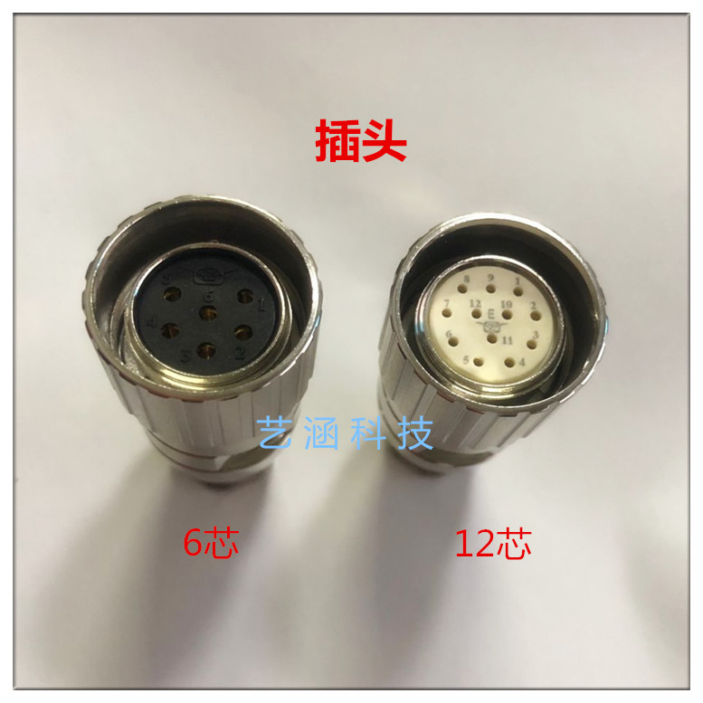 圆形航空插头M23连接器6,9,12,16,19芯针孔型公母623编码器方插座 - 图0