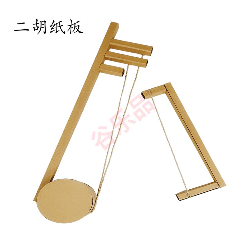 谷乐品二胡道具手工环创材料包 纸板音乐乐器创意设计包邮