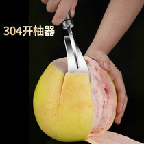 Peel Pomace 304 stainless steel open grapemaker Home Grapefruit knife Exfoliating fruit peeling tool to open oranges
