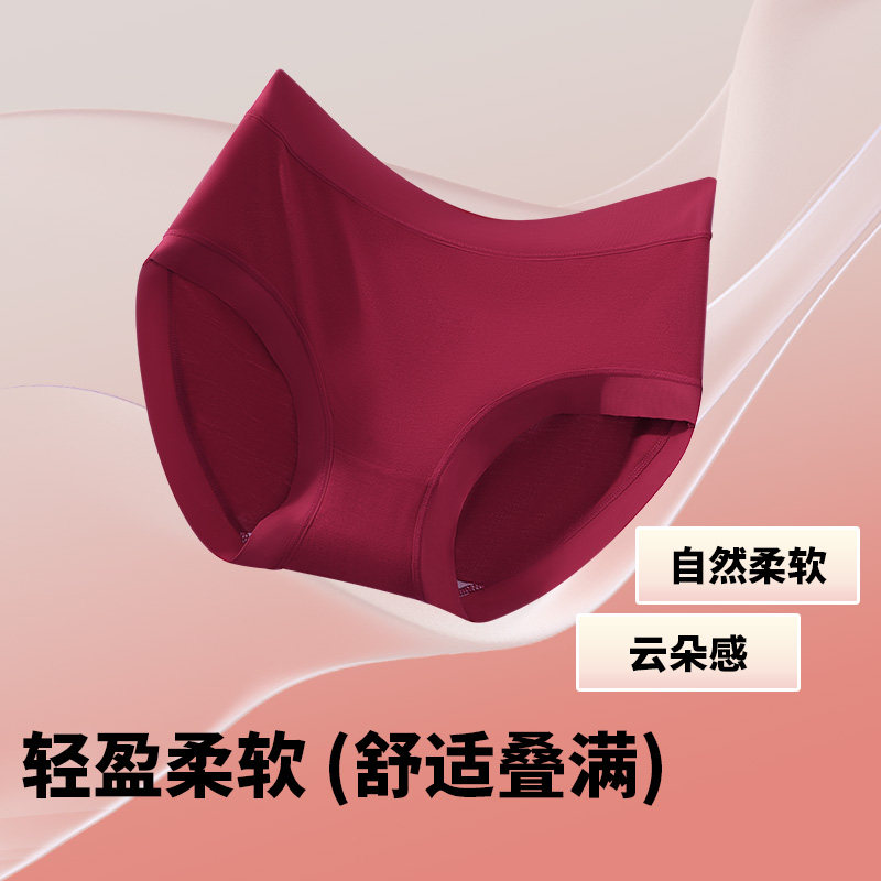 润微本命年内裤女红色2025新款纯棉裆马年结婚情侣中腰女款三角裤,淘宝优惠券,粉丝福利购,淘宝优惠卷