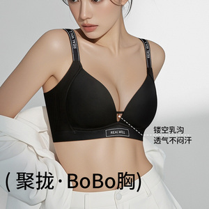 润微大胸显圆光面内衣女聚拢收副乳防下垂上托无痕深V美背文胸罩