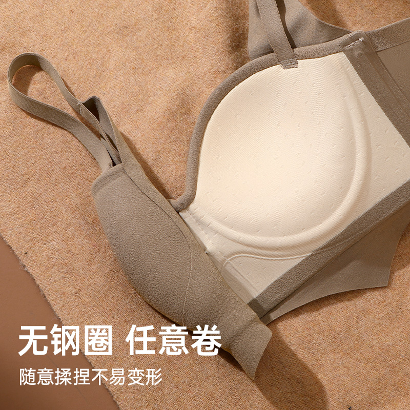 润微内衣女小胸聚拢有型上托收副乳防下垂舒适无痕美背文胸胸罩
