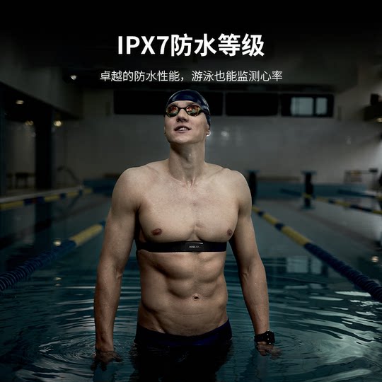 行者XOSS心率带X2 PRO户外健身监测跑步蓝牙ANT+单车骑行装备配件