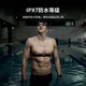 行者XOSS心率带X2 PRO户外健身监测跑步蓝牙ANT+单车骑行装备配件