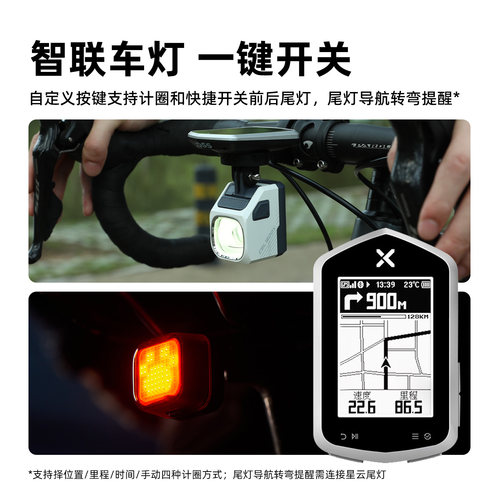 行者辰+自行车码表智能导航仪山地公路车山地车赠踏频GPS里程表 - 图3