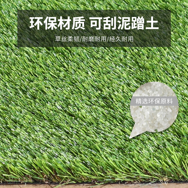 仿真草坪宠物厕所垫假草皮人造草坪阳台狗狗猫咪大小便人工地毯垫 - 图2