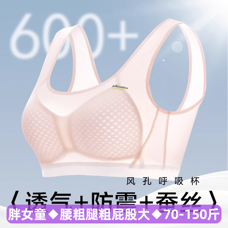 少女发育期抹胸10一14岁内衣高初中小学生内衣女童文胸小背心12岁,淘宝优惠券,粉丝福利购,淘宝优惠卷