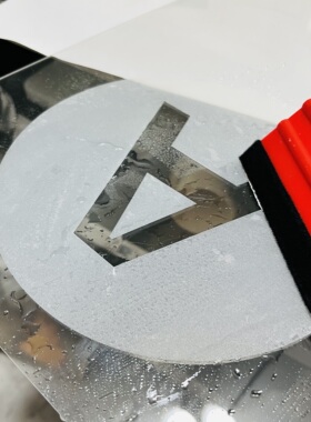 定制办公室透明磨砂玻璃门腰线贴膜广告字防撞条装饰移门LOGO贴纸