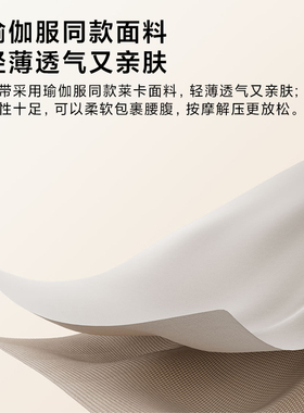 米家智能腰部按摩仪EMS版按摩仪