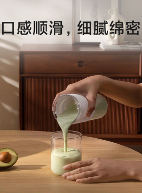 米家随行便携榨汁杯2电动榨汁机