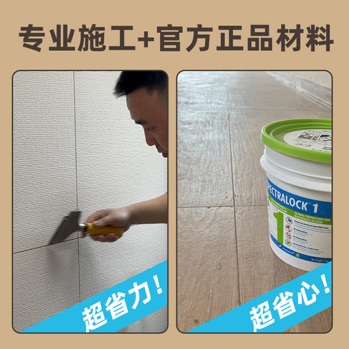 雷帝抗污防霉双组份水泥基填缝剂勾缝剂CG2WAS 包工包料专业施工 - 图1