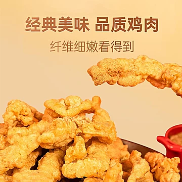 年夜饭必不可少！新东大炸货小吃合集[65元优惠券]-寻折猪