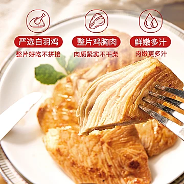 新东大香煎鸡排原切500g*3袋[10元优惠券]-寻折猪