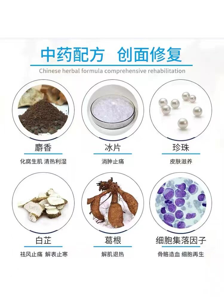 贝里奥百灵金方抑菌膏粉狗狗猫咪犬猫抑菌粉皮肤喷剂宠物白及膏,淘宝优惠券,粉丝福利购,淘宝优惠卷