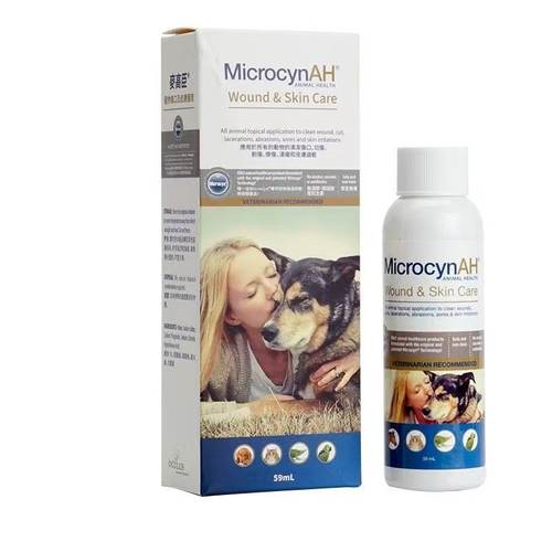 神仙水麦高臣猫藓真菌感染外用药狗狗皮肤病喷剂狗癣喷雾杀菌液 - 图3