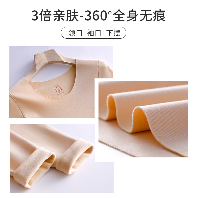 秋冬季德绒发热保暖内衣女套装加绒打底内穿无痕上衣修身秋衣秋裤,淘宝优惠券,粉丝福利购,淘宝优惠卷