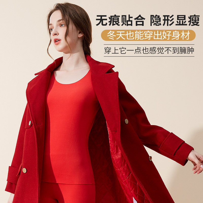 秋冬季德绒发热保暖内衣女套装加绒打底内穿无痕上衣修身秋衣秋裤,淘宝优惠券,粉丝福利购,淘宝优惠卷