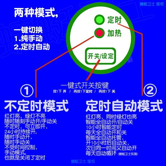 전기 모기 구충제 케이블 타이밍 히터 헤드밴드 케이블 전기 모기 구충제 구충제 액체 범용 모기 퇴치 및 구충제 전기 플러그