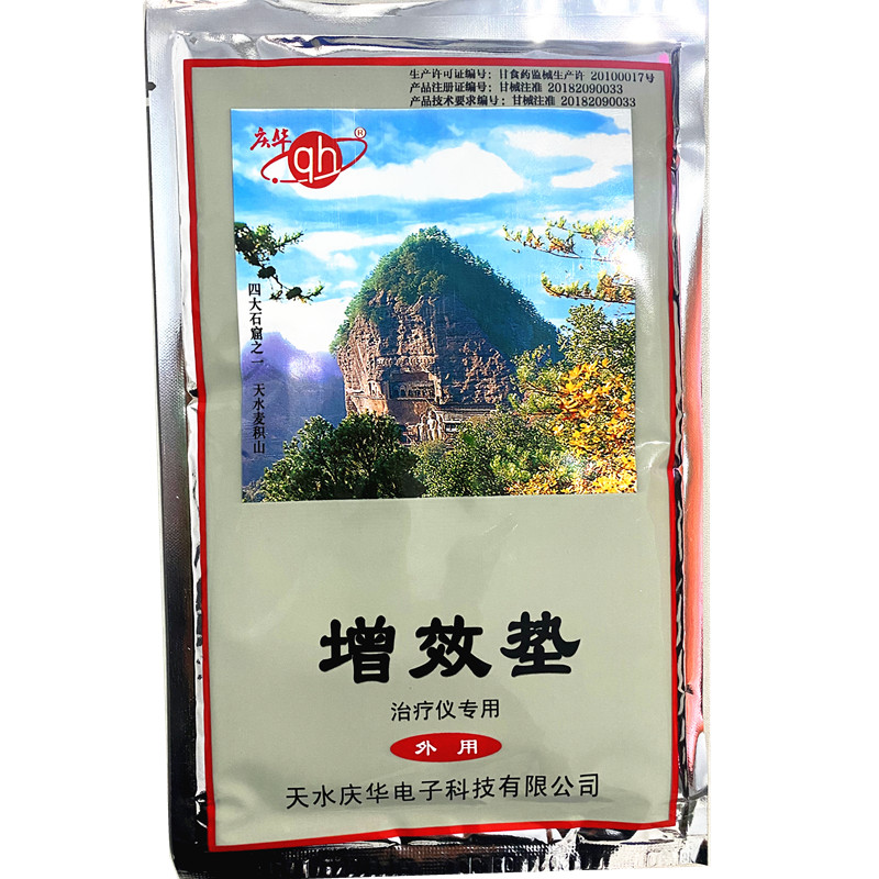 Kingho field effect booster pad Kingho independent packaging