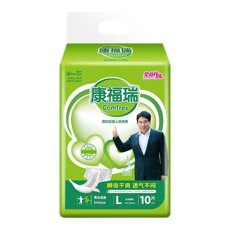 康福瑞成人l码80片腰贴型纸尿裤 康福瑞成人用纸尿护理用品