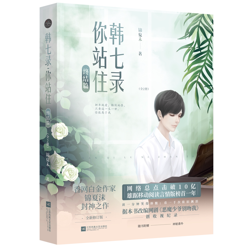 韩七录 新人首单立减十元 21年7月 淘宝海外
