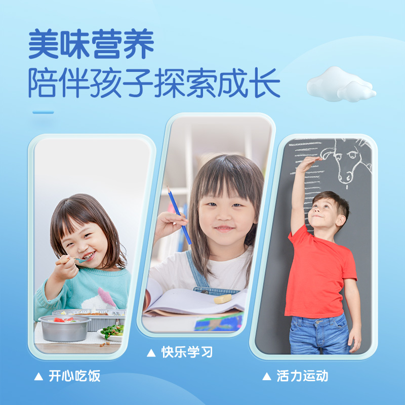 汤臣倍健风振专卖店儿童钙片3岁以上6钙铁锌咀嚼片青少年助力成长高钙片学生汤臣倍健3