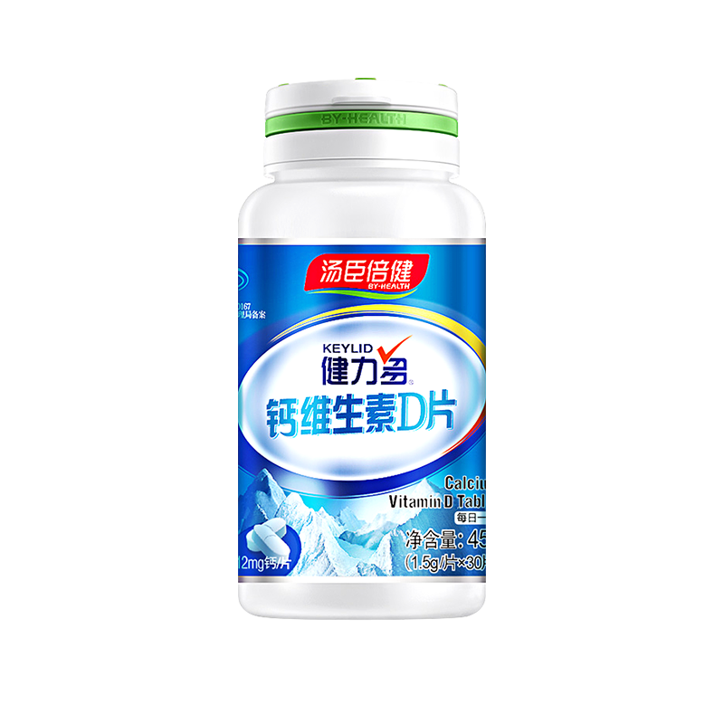 汤臣倍健钙片男女大学生维生素d 汤臣倍健康探家钙铁锌/钙镁