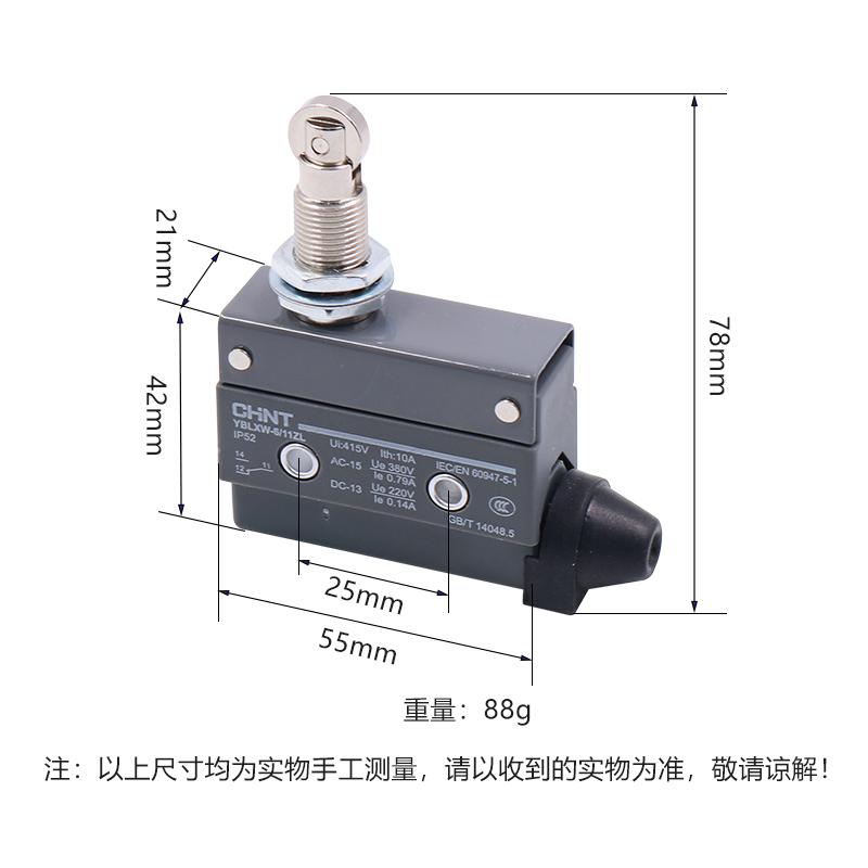 正泰YBLXW-6/11ZL小型行程限位微动开关AZ限位器CZ7311滚轮触碰接