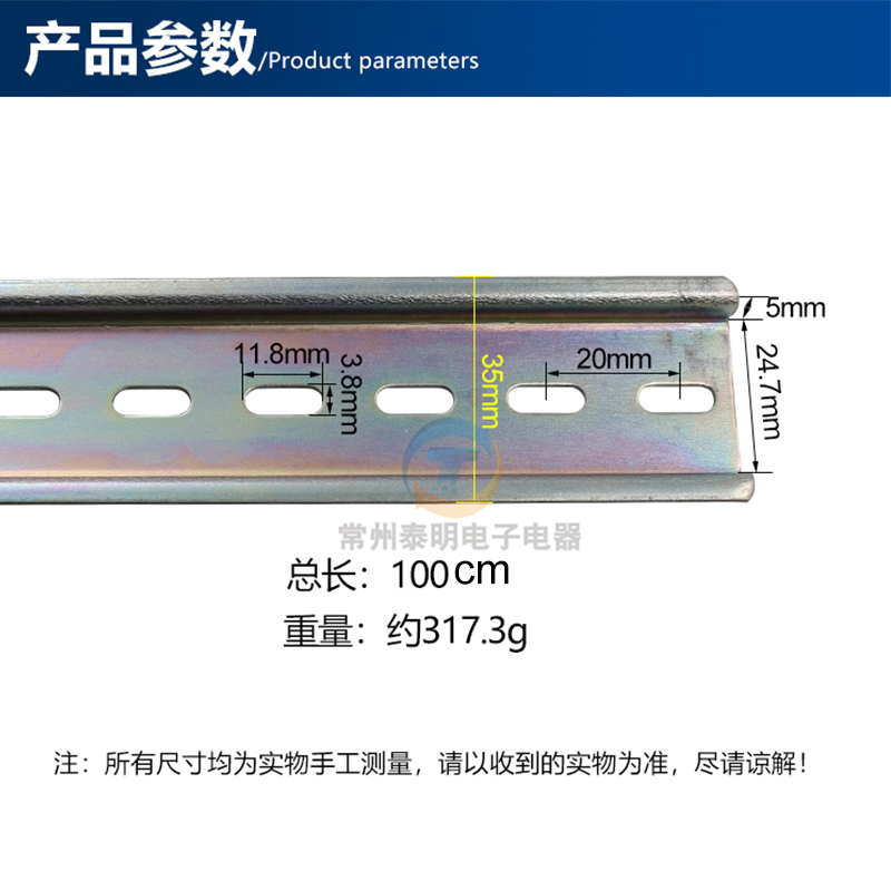 正泰国标铁1.0MM厚C45导轨U型TH35MM DZ47 CJX2断路 继电 接触 器