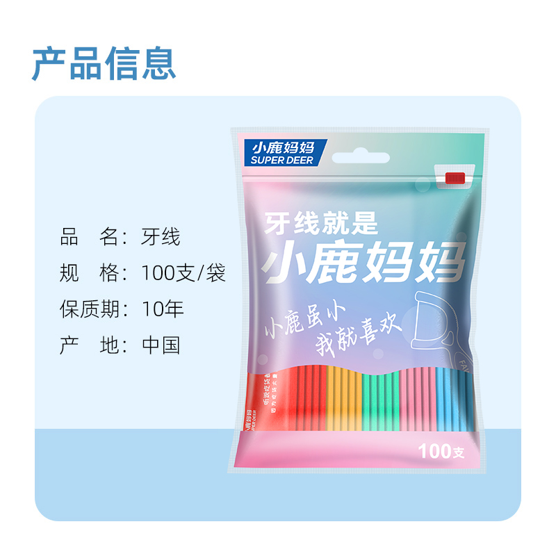 商品详情图片