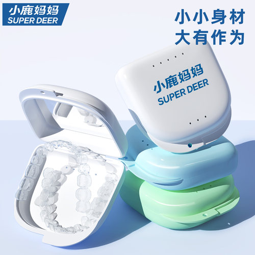 小鹿妈妈保持器收纳盒隐形正畸牙齿矫正器牙套盒便携带透明带镜子 - 图3