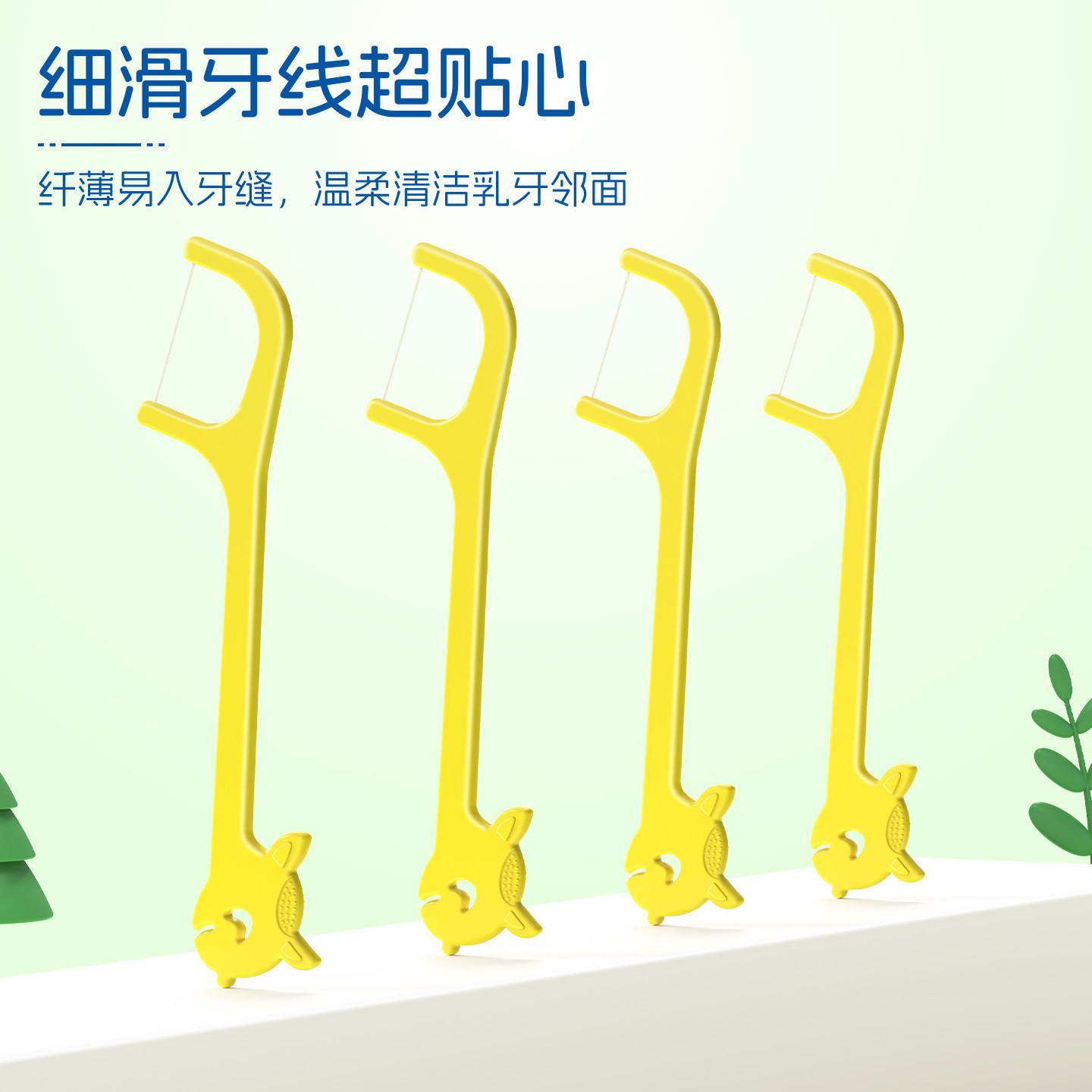 小鹿妈妈儿童动物婴幼儿宝宝超细牙线牙签线家庭装独立盒装牙线棒,淘宝优惠券,粉丝福利购,淘宝优惠卷