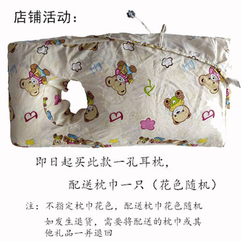 侧睡不压耳朵小耳畸形枕术后护理枕单耳护颈椎颗粒棉枕可水洗定型 - 图1