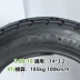 Thiếu bảo hành gas 3.00-10 Zhengxin 49J / CM588 / 8PR / 300 lốp chân không lốp xe phụ kiện lốp xe - Lốp xe máy