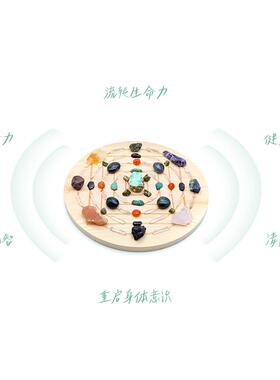 生命力水晶阵，生机勃勃元气流转