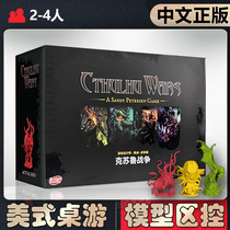 (Chinese Genuine) Devils White Table Tour Ksuru War American Model Game of No Pink  